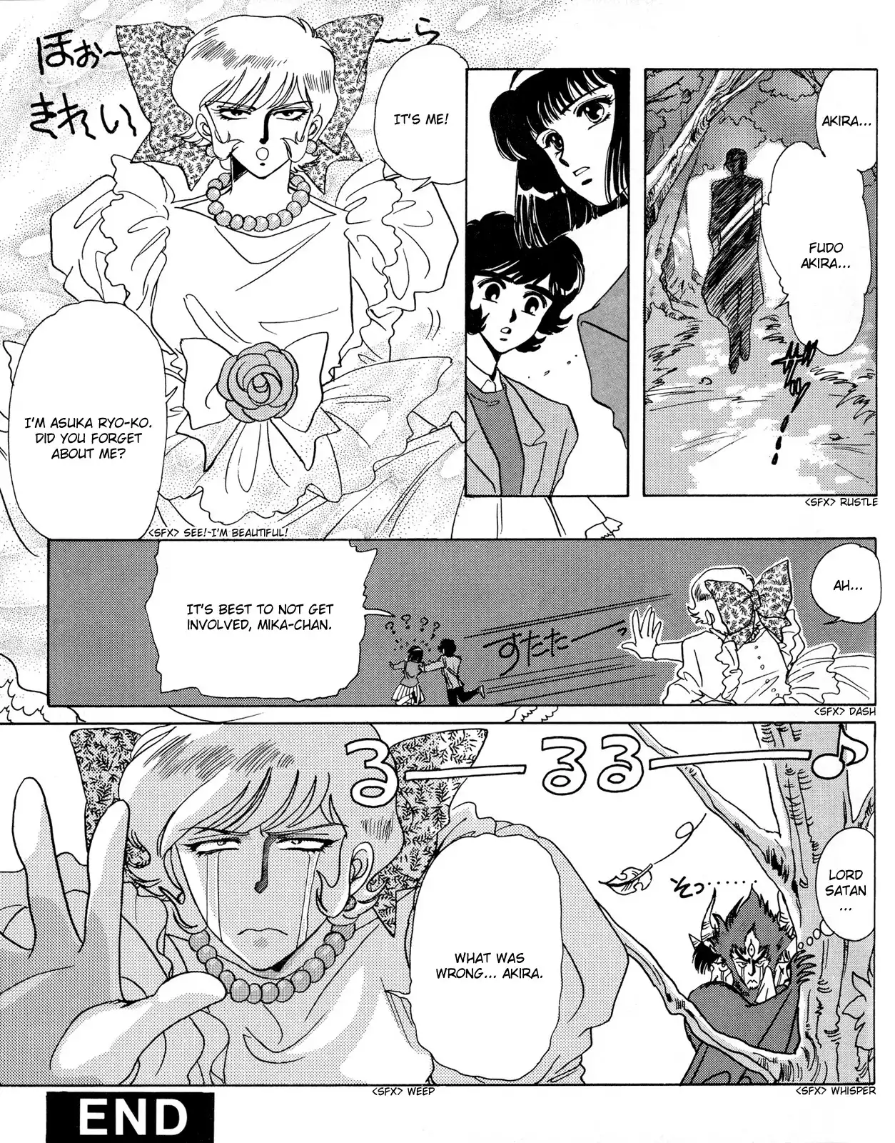 Shinkyoku - La Divina Commedia (Doujinshi) Chapter 2 14